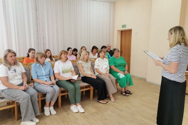 Единый день информирования