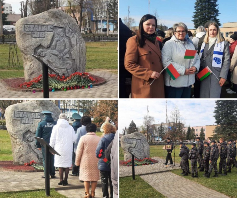 Митинг-реквием 