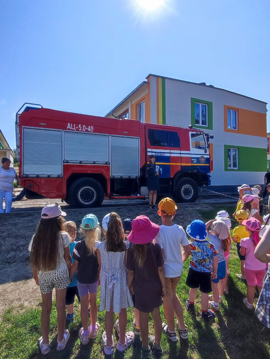 «За безопасность вместе»