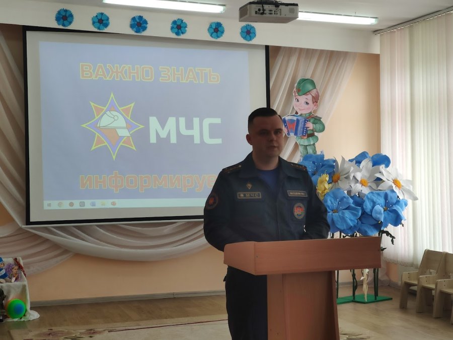 Родительское собрание