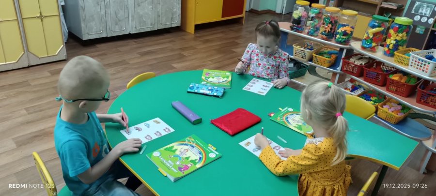 Основы зимней безопасности 