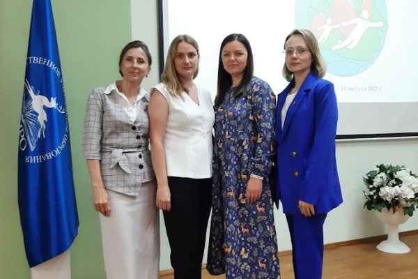Областной этап IX республиканского конкурса «Современные технологии в специальном образовании».