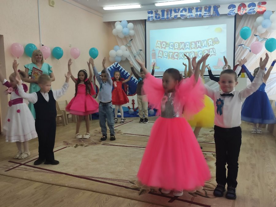 До свидания, детский сад!