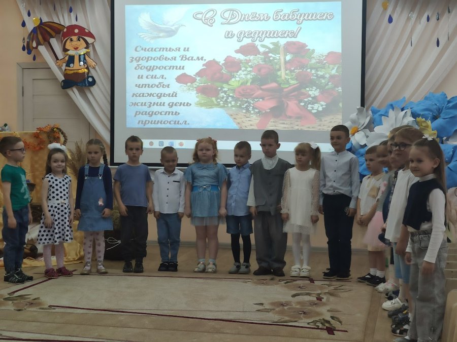 1 октября - Международный день пожилых людей