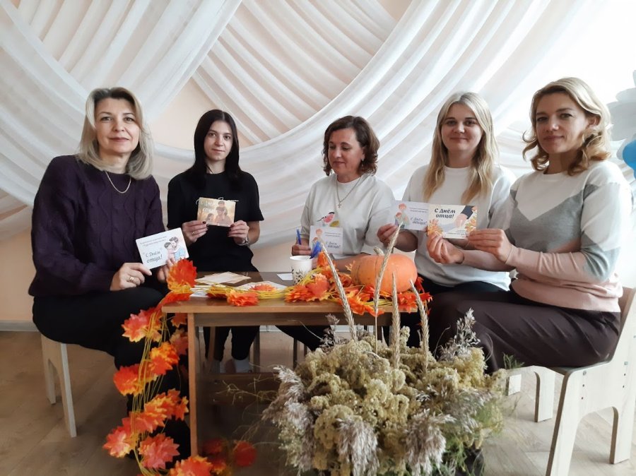 Поздравим папу вместе!