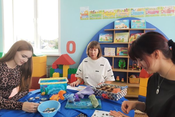 День молодого специалиста