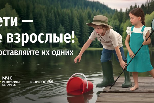 Как сделать отдых безопасным без лишних запретов?