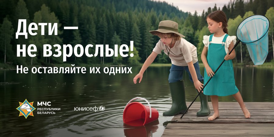 Как сделать отдых безопасным без лишних запретов?
