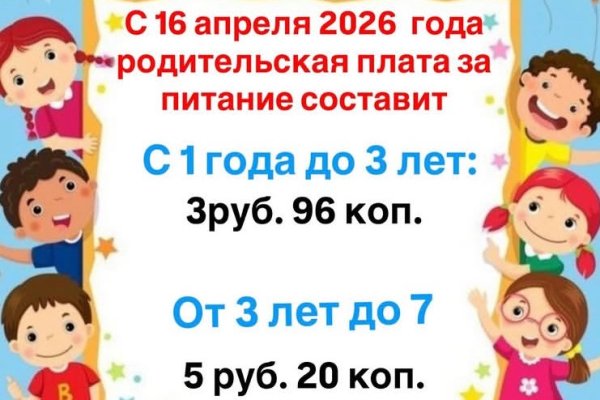 Увеличены денежные нормы расходов на питание.            