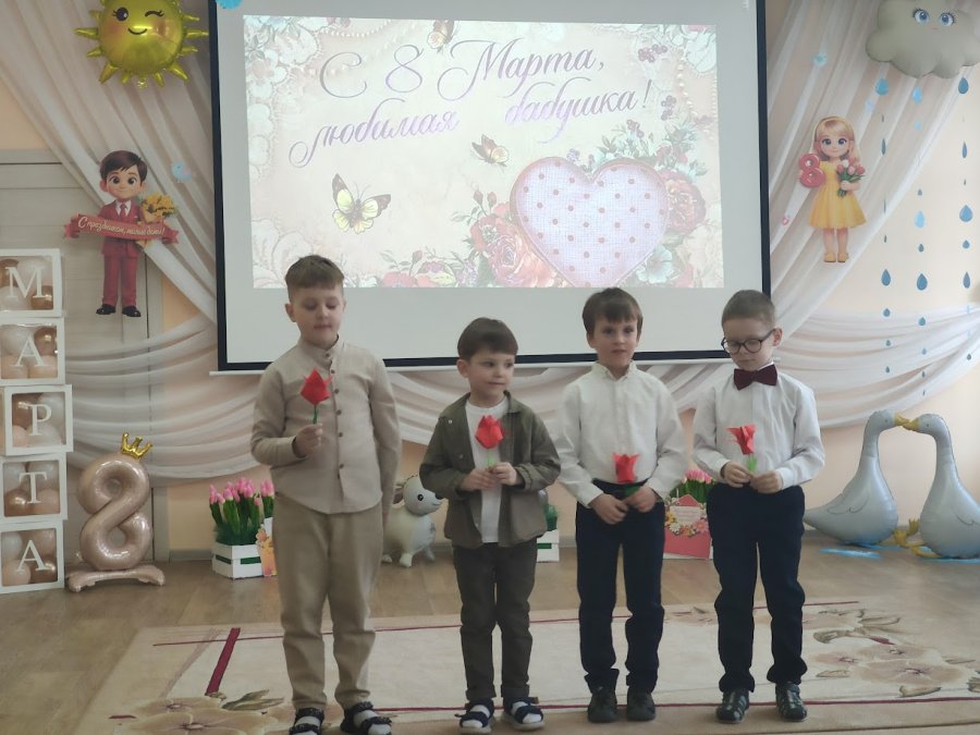 Музыкальный праздник «День женщин»