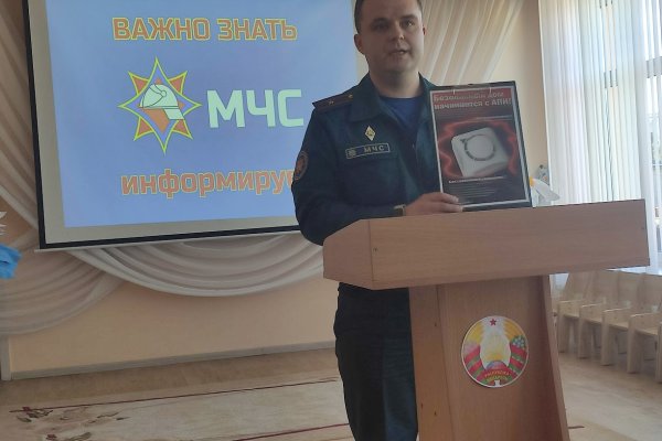 Родительское собрание.