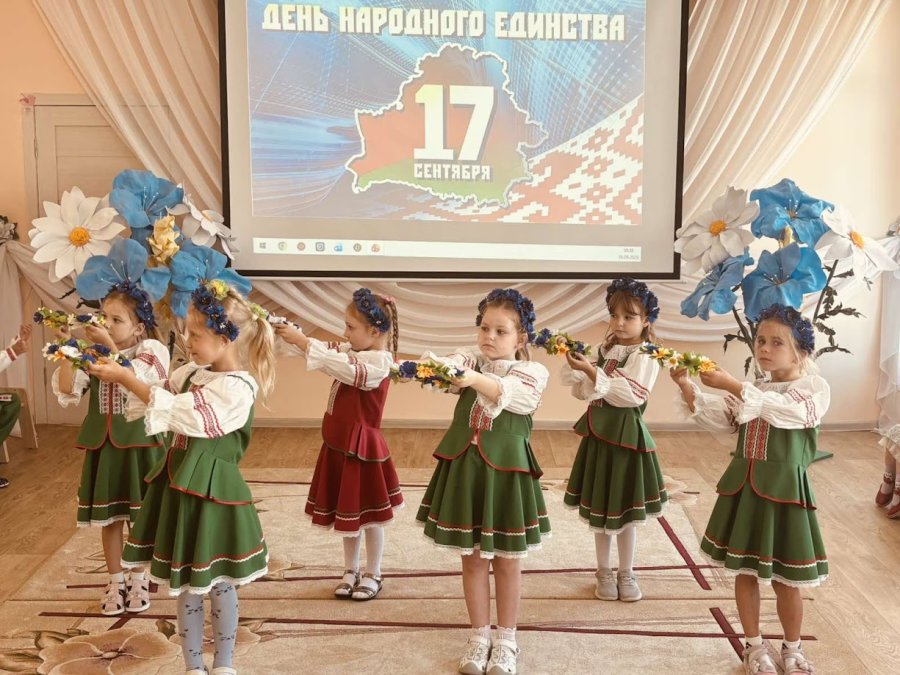 ДЕНЬ НАРОДНОГО ЕДИНСТВА
