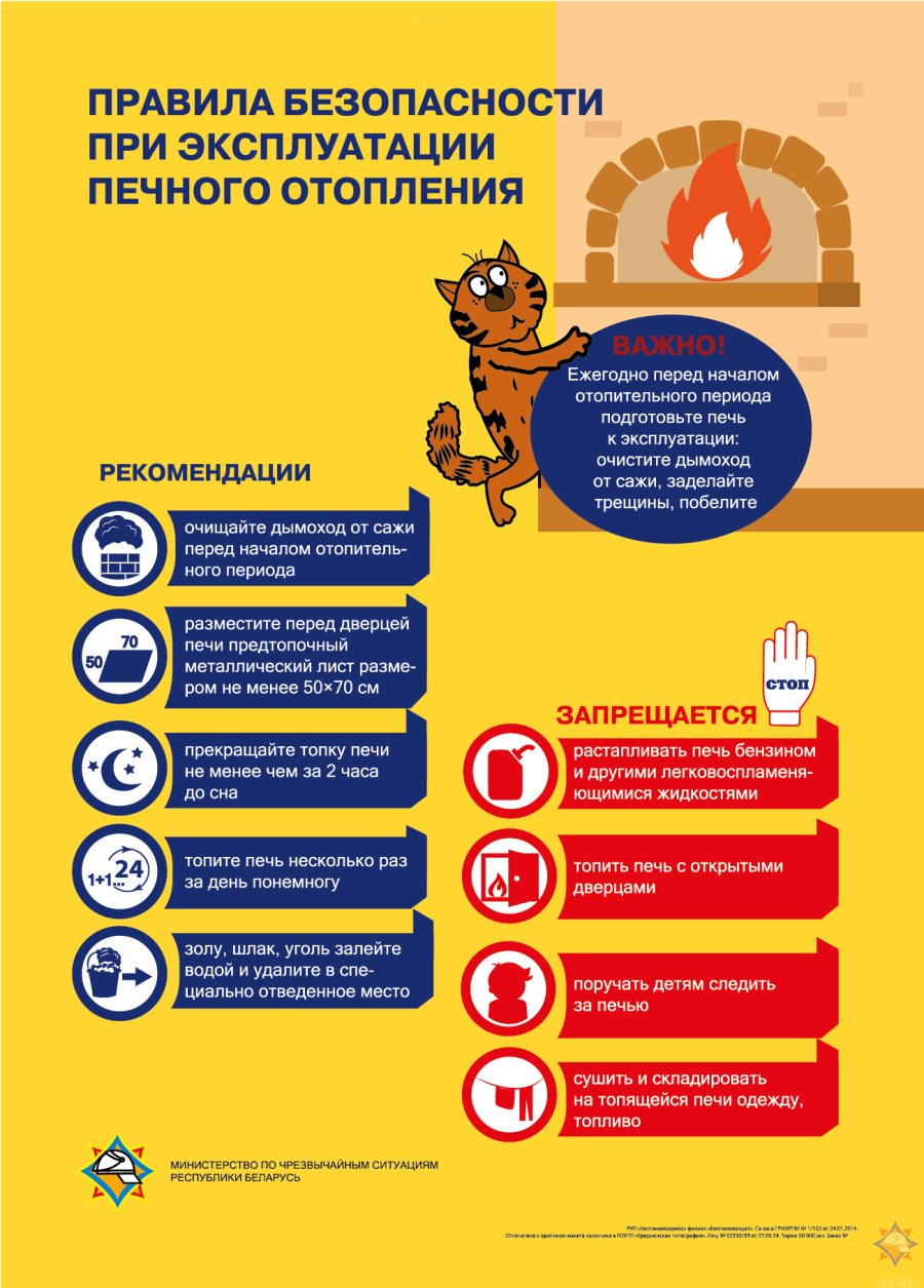 Берегите себя и своих близких!