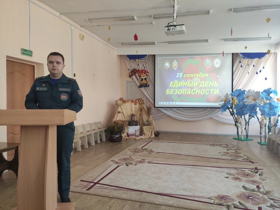 Родительское собрание