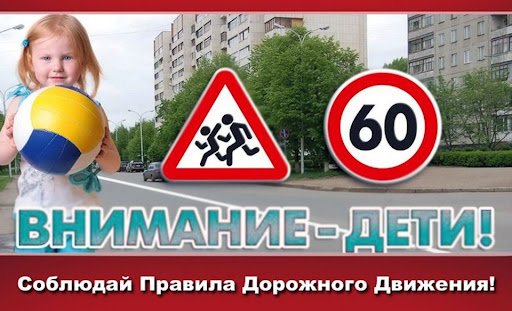 Акция 